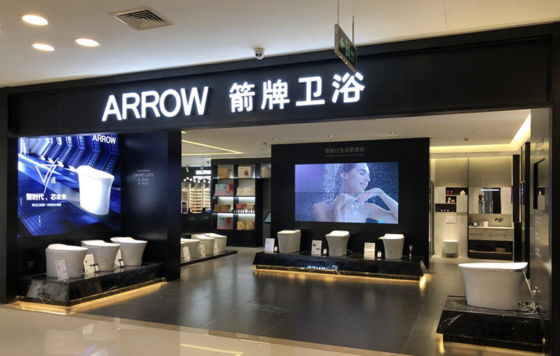 箭牌马桶：从工程设计到长期使用的专业分析